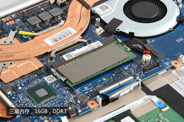 Remove the memory module