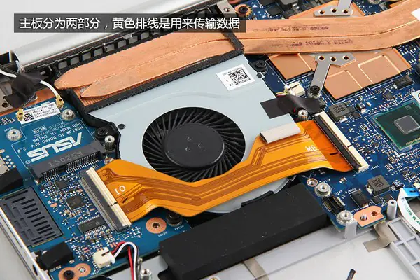 Remove the yellow cable