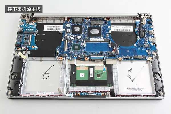 Remove the motherboard