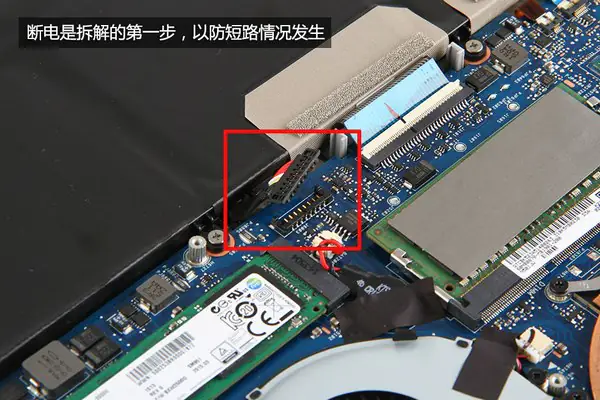 Remove the battery