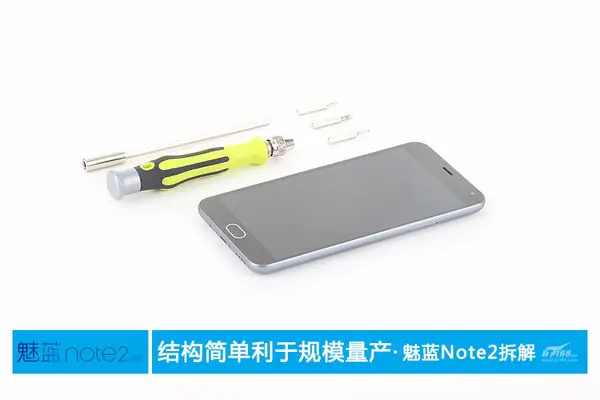 Meizu M2 Note