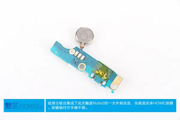 Small circuit board