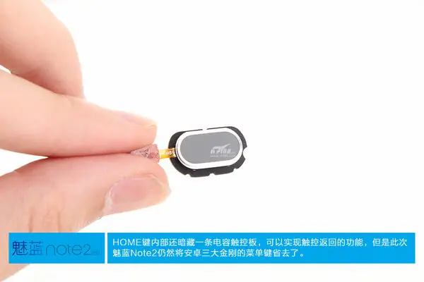 Home key