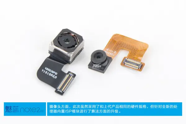 Rear camera and front camera