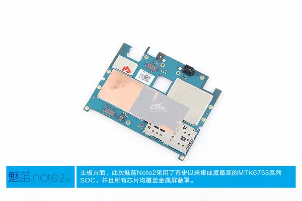 Meizu M2 Note motherboard
