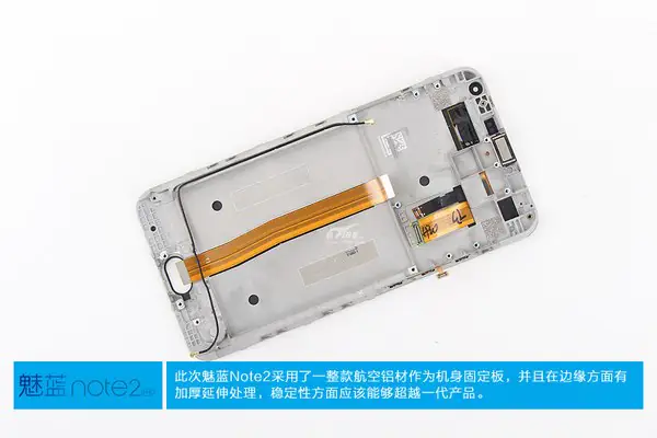 Meizu M2 Note display assembly