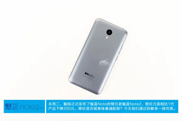 Meizu M2 Note