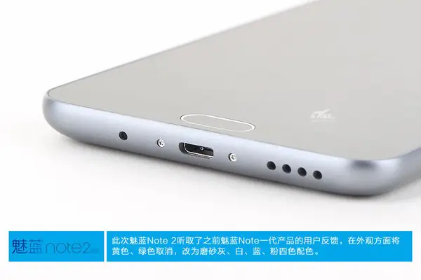 Meizu M2 Note