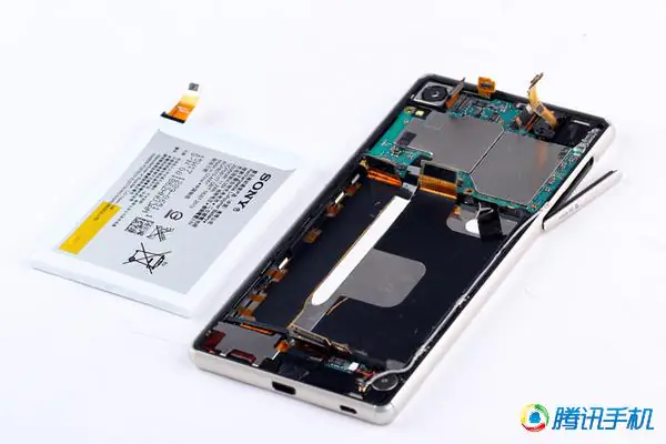 Remove the battery