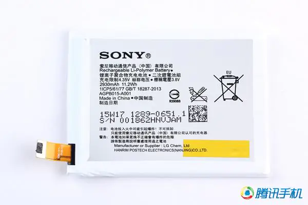 Xperia Z3+ Dual battery