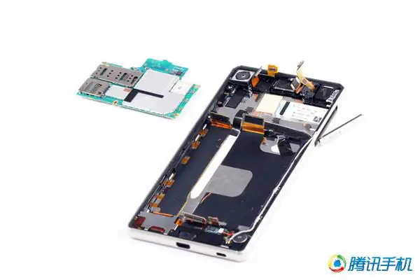 Remove the motherboard