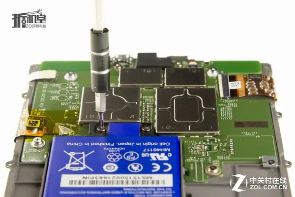 Remove the three screws securing the battery