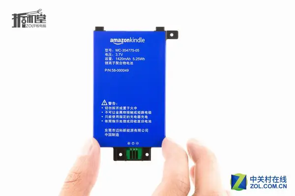 Amazon Kindle Paperwhite 3 battery