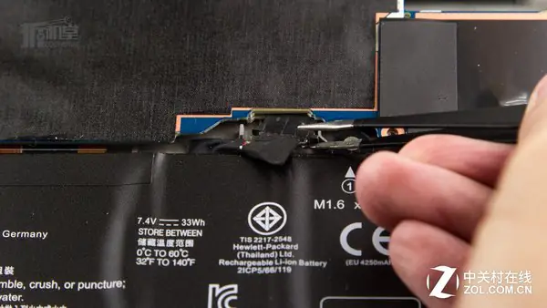 Disconnect the battery power cable