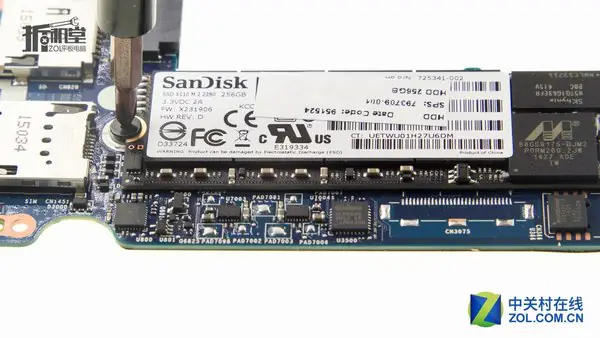Remove the SSD