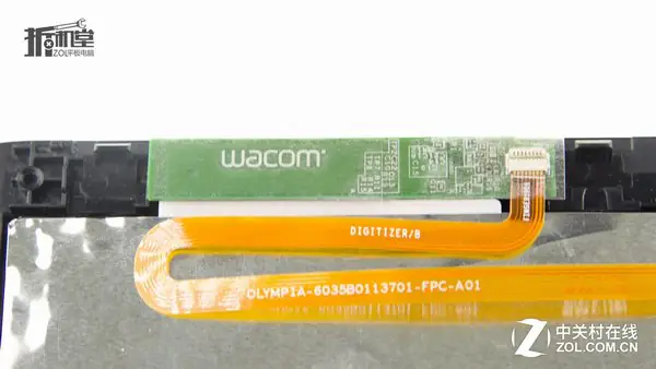 WACOM touch module