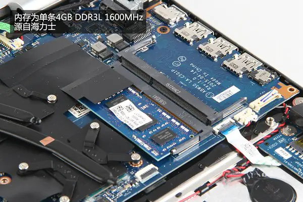 Remove the RAM module