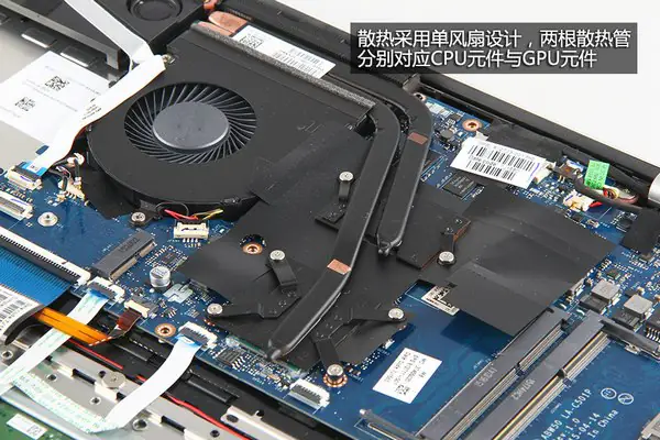 Remove the cooling system