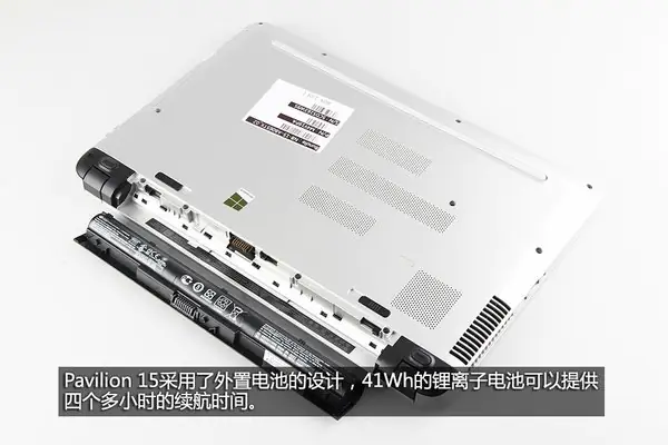 Remove the battery