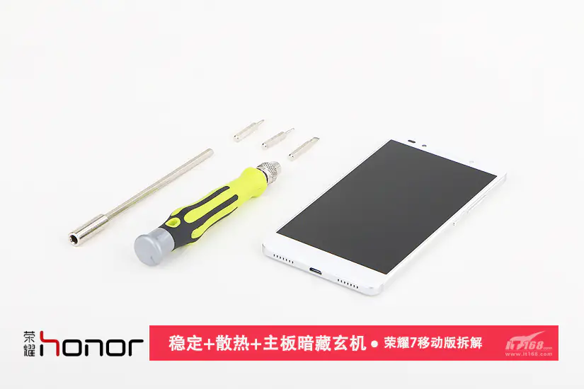 Honor 7
