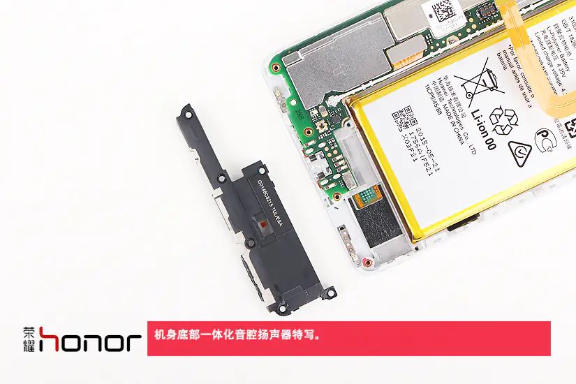 Remove the speaker module