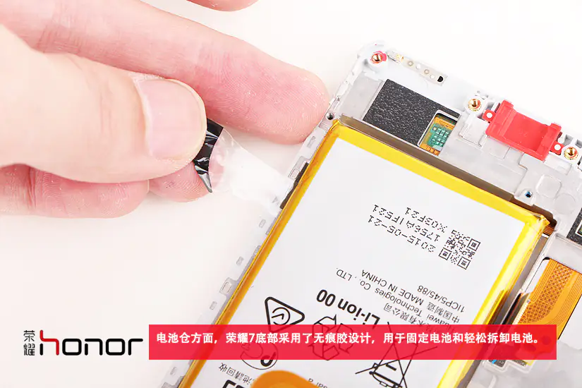Remove the battery
