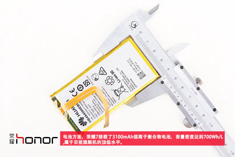 Honor 7 battery