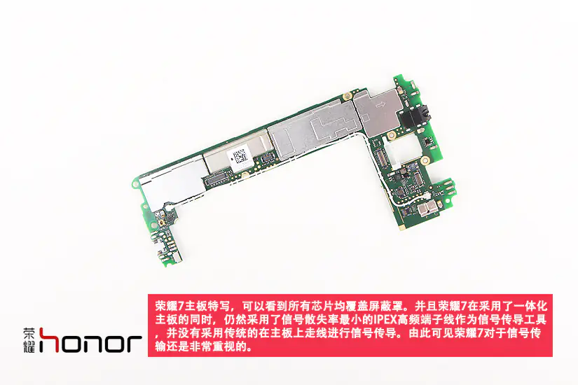 Honor 7 motherboard
