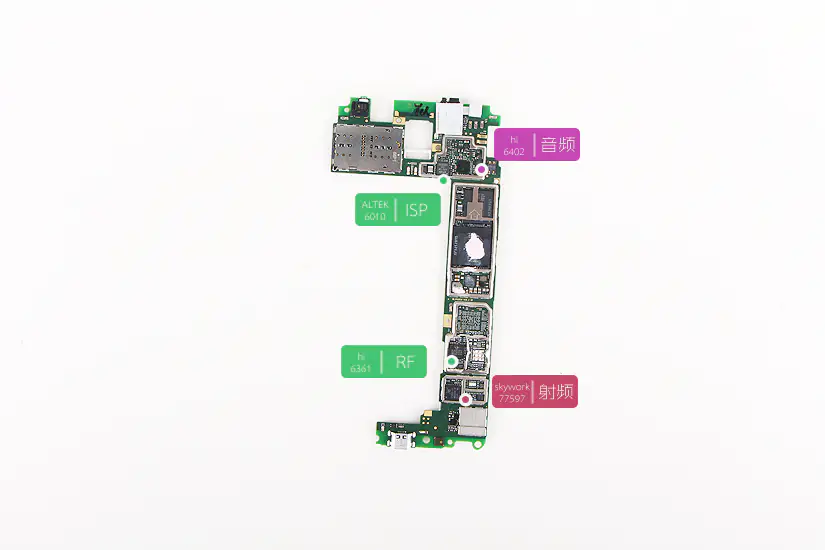 Honor 7 chips