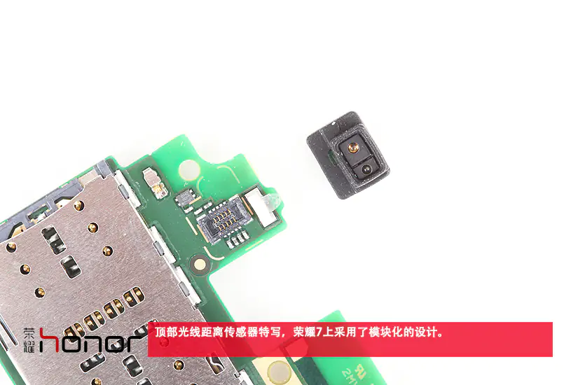 Light distance sensor