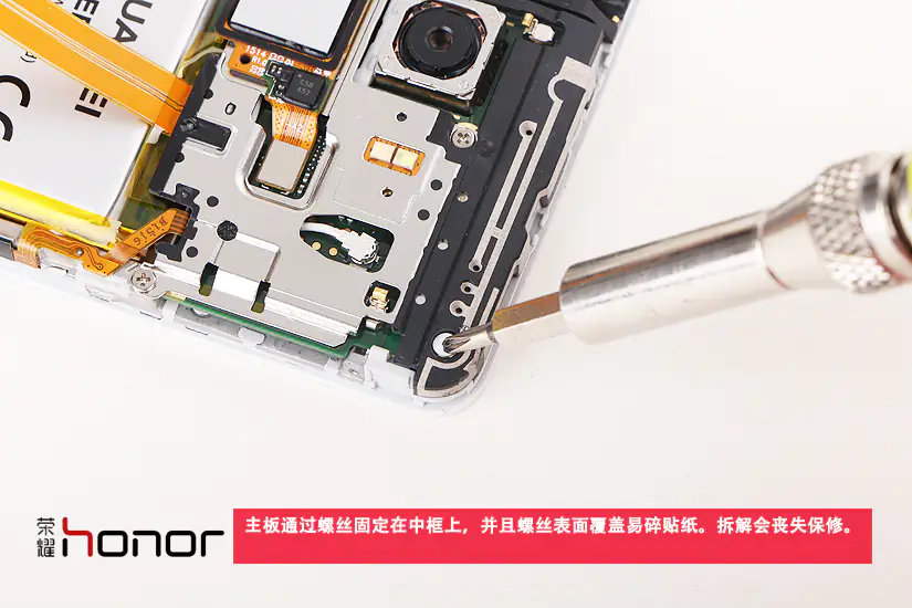Remove all screws securing the metal shield