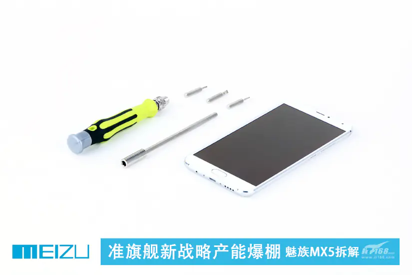 Meizu MX5