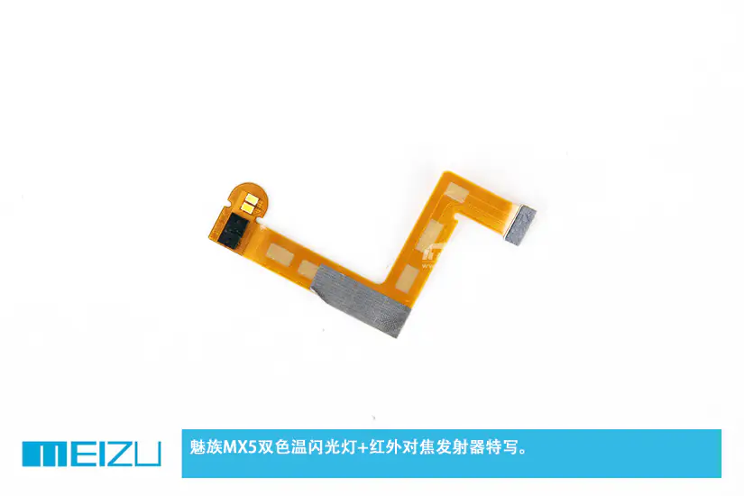 Flash and infrared emitter module