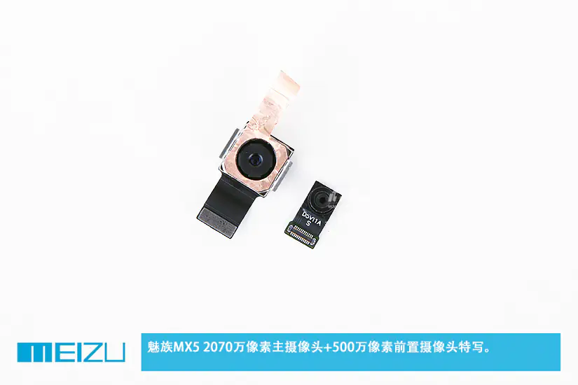 Rear camera and front camera