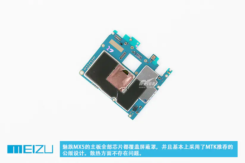 Meizu MX5 motherboard