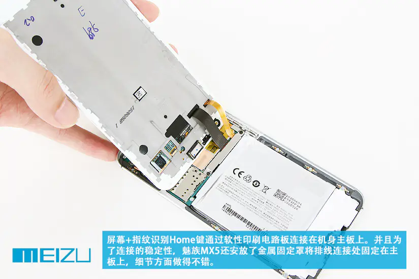 Open the display assembly with a suction cup