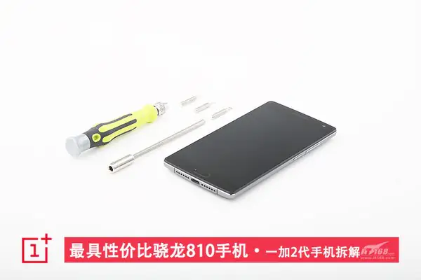 OnePlus 2