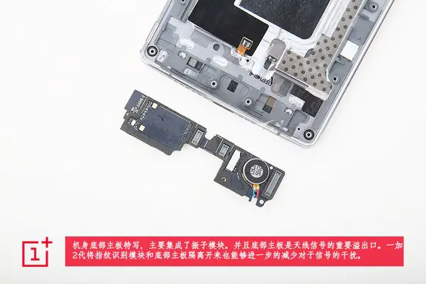 Remove the small circuit board