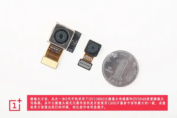 OnePlus 2 cameras