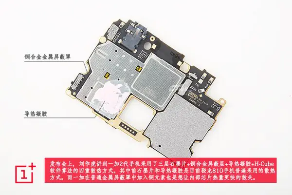 OnePlus 2 motherboard