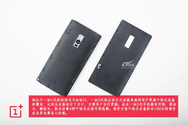Remove the back cover