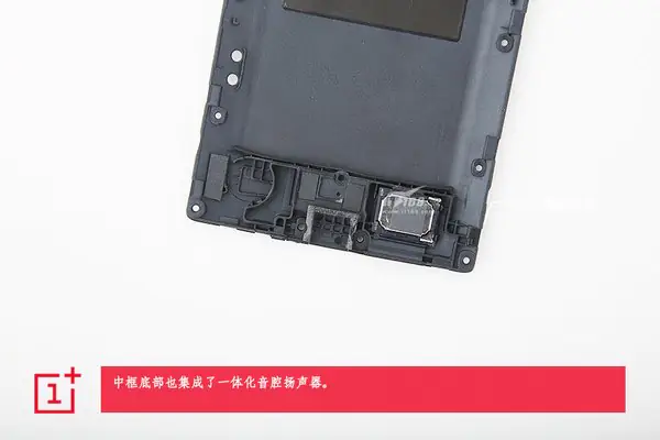 Speaker module