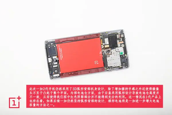 Disconnect the battery connector