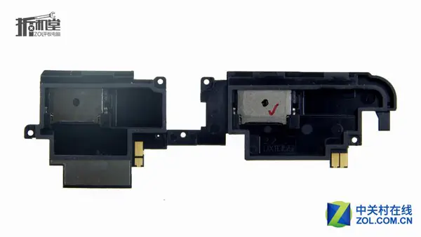 Speaker module