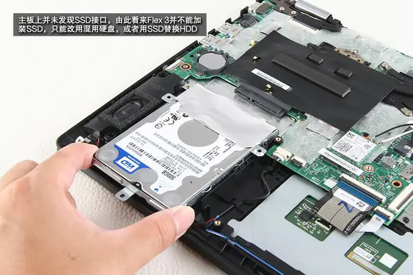 Remove the hard drive module