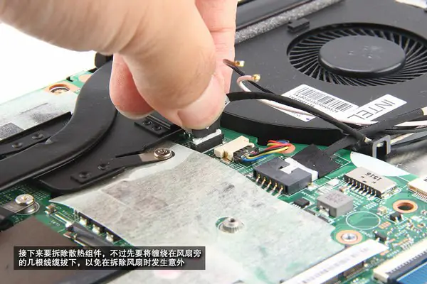Disconnect the cooling fan cable