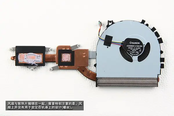 Lenovo Flex 3-1470 cooling system