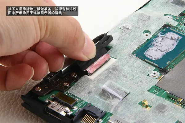 Disconnect the LCD cable