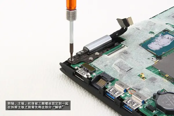 Remove the screws securing the LCD hinge