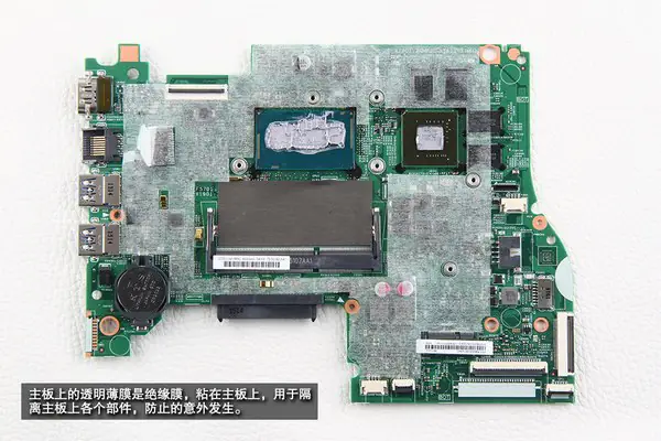 Lenovo Flex 3-1470 motherboard